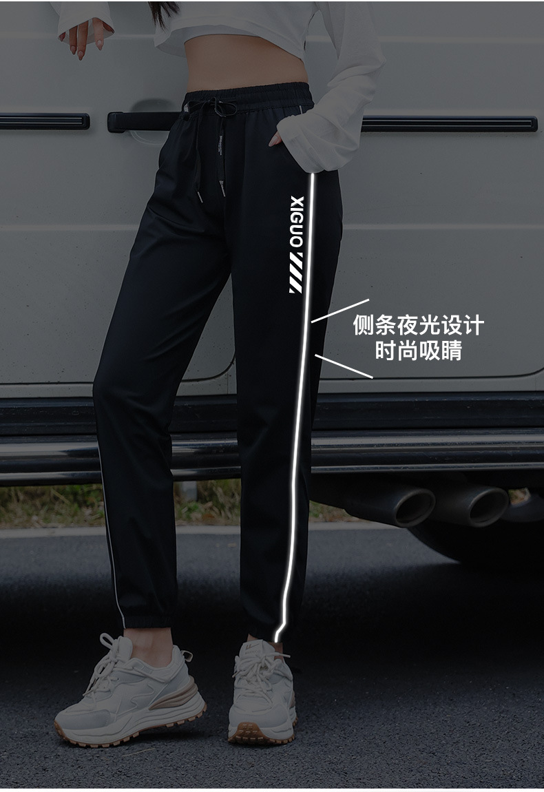 夏季可乐速冰裤女防污防紫外线速干舒适凉爽透气裤防晒冰丝休闲裤详情9