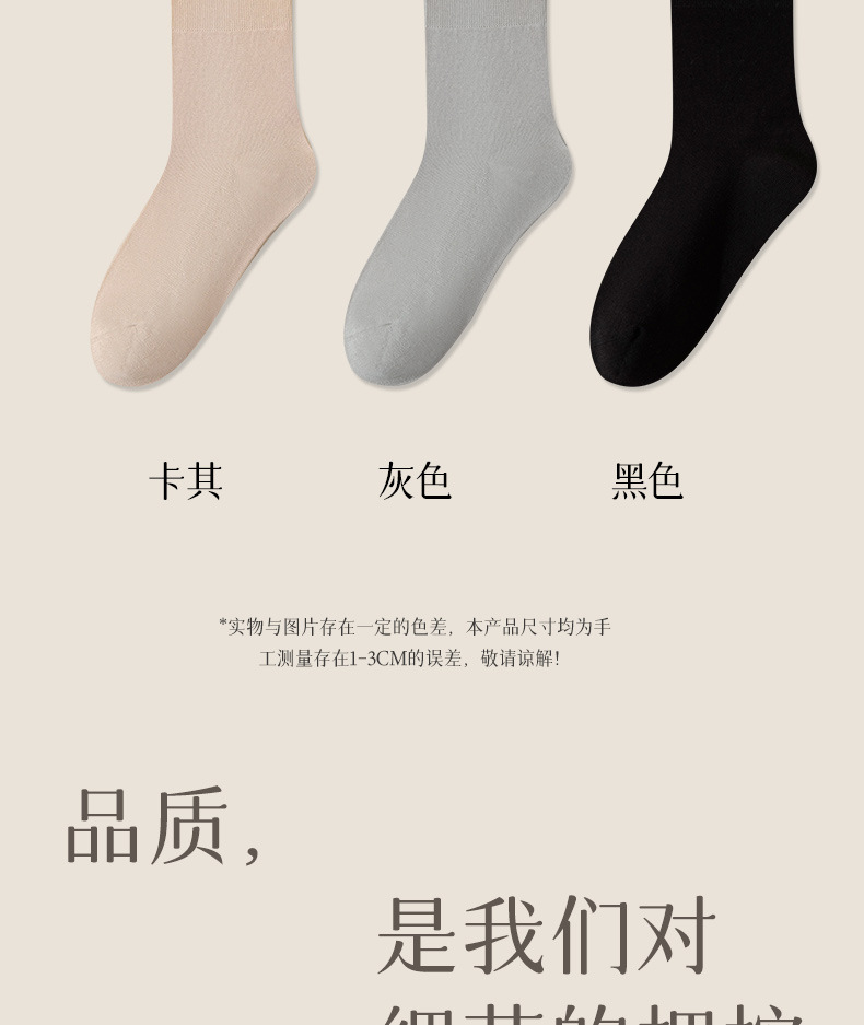 袜子女夏季中筒纯棉防臭花边透气堆堆袜配小皮鞋女士无骨白色棉袜详情21