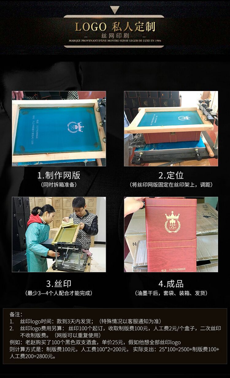 双支红酒礼盒红酒包装盒酒盒现货红色酒包装通用2瓶2支装葡萄酒盒详情25