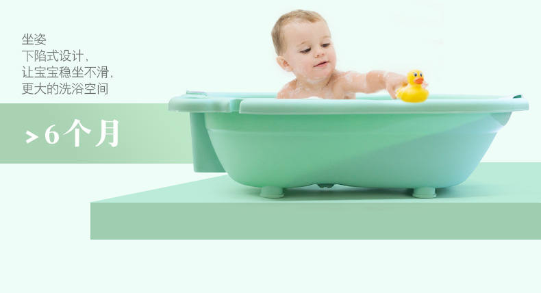 宝宝浴盆婴儿新款儿童澡盆温度计家用盆浴架澡盆加大加厚款详情10
