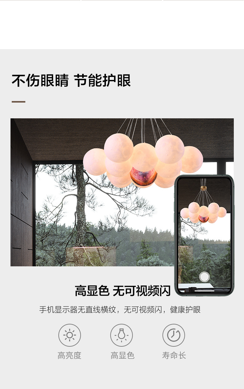 泡泡灯客厅魔豆吊灯现代餐厅卧室灯设计师创意大气星球吊灯月球灯详情3