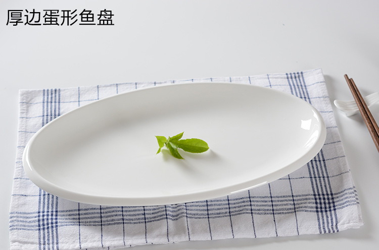 Pure white ceramic plates, fish plates, oval plates, steamed fish plates, large fish plates, vegetable plates, deep fish plates, grilled fish plates, hotel tableware pic 1