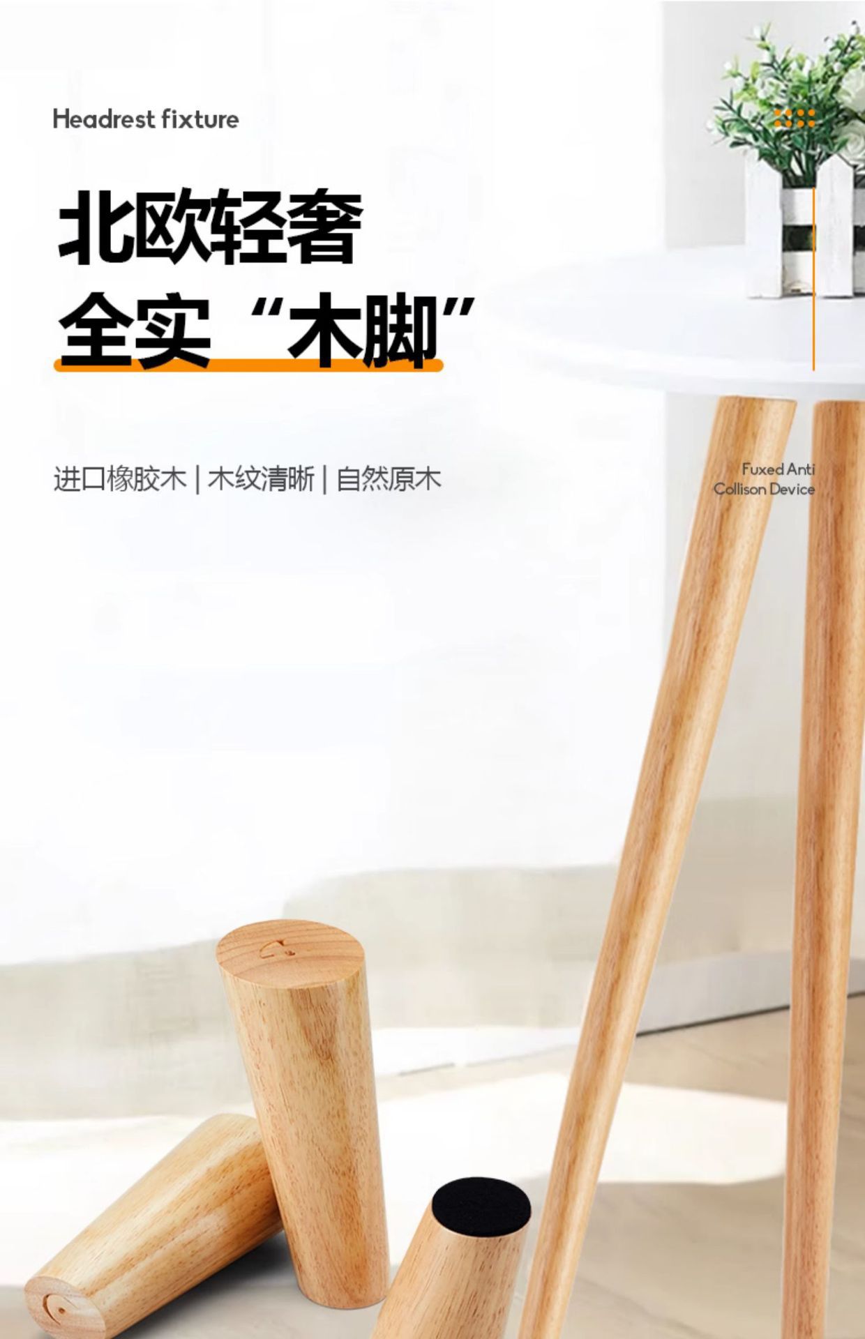 Solid wood cabinet legs, support legs, sofa legs, TV cabinet legs, wooden cabinet legs, coffee table legs, table legs, furniture legs pic 11