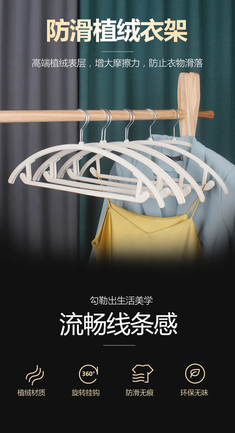 Household anti-slip, traceless, semi-circular, non-wrapping plastic multi-functional clothes rack, overcoat, down and cotton-padded clothes storage rack pic 2