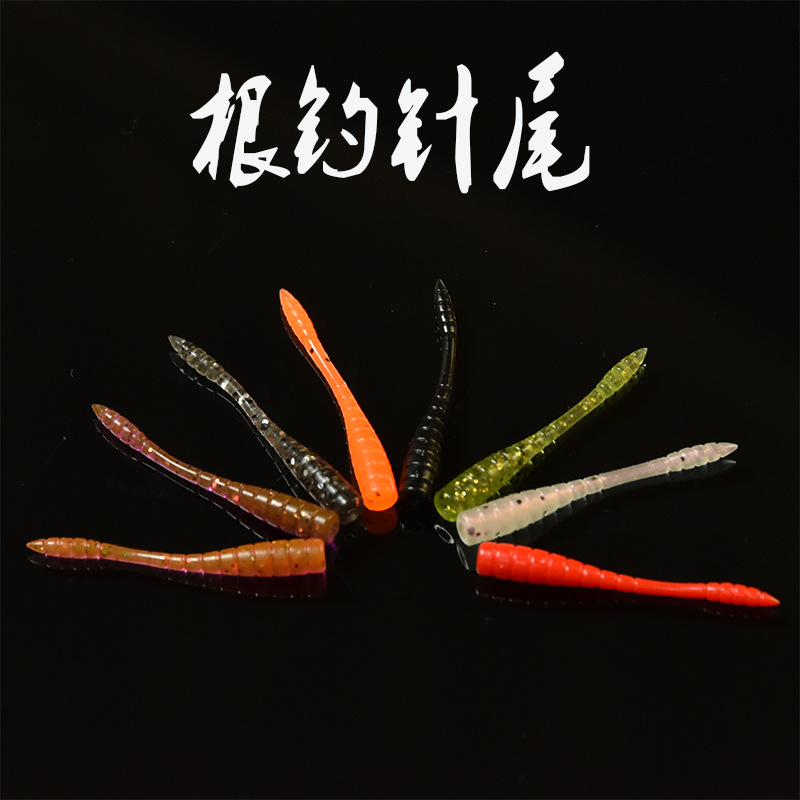 Dongle Jian Kuanglang Series JWC45# needle-tailed Root Fishing Sunfish Bait Worm Micro-material artificial Bait for lure Stream fishing pic 1