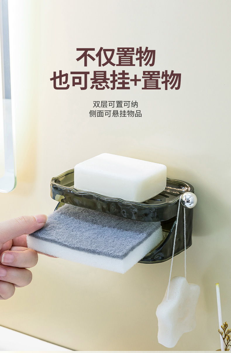 Light luxury water ripple soap box wall-mounted bathroom, double-layer soap box without drilling, home bathroom soap box storage rack pic 6
