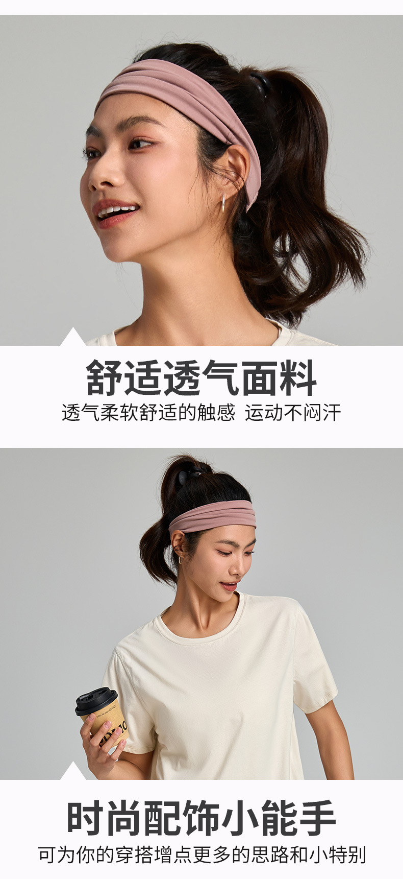 夏款瑜伽健身用发带吸汗丝巾束发带弹力带夏季女生运动跑步头巾详情9
