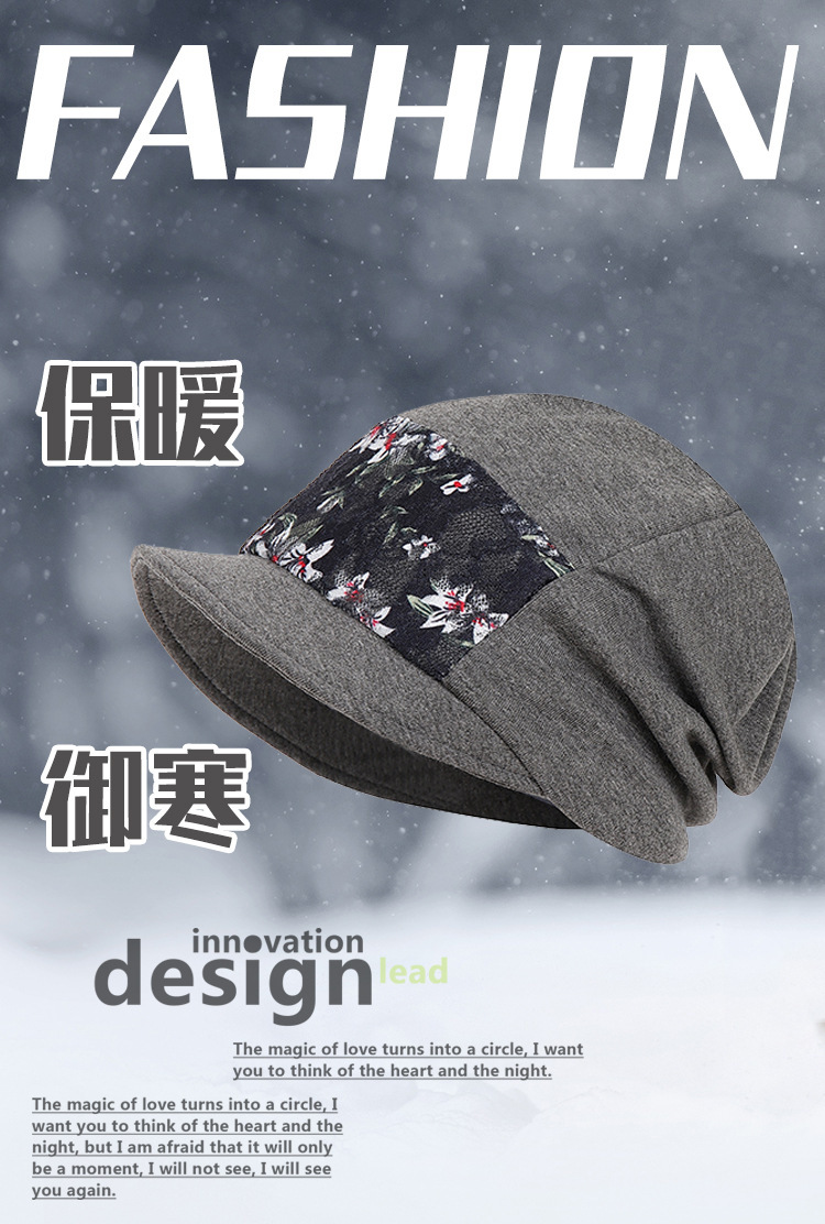 时尚小檐帽子女秋冬包头帽百搭保暖套头帽围脖套堆堆帽月子帽睡帽详情3