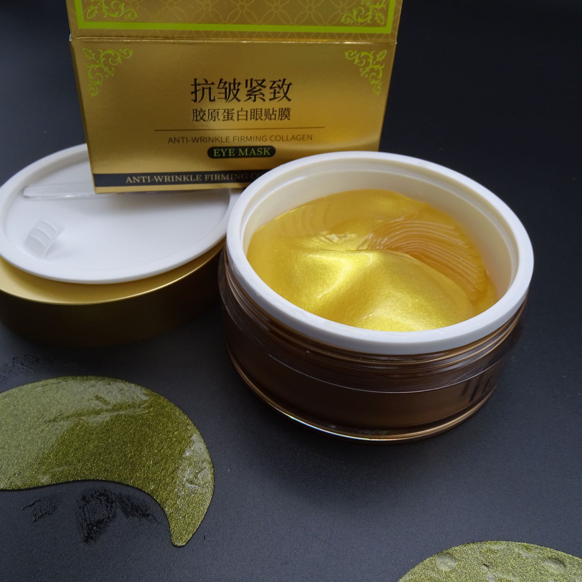 黄金滋润眼膜补水保湿淡化黑眼圈眼纹护眼贴眼部护理批发眼膜眼膜详情3