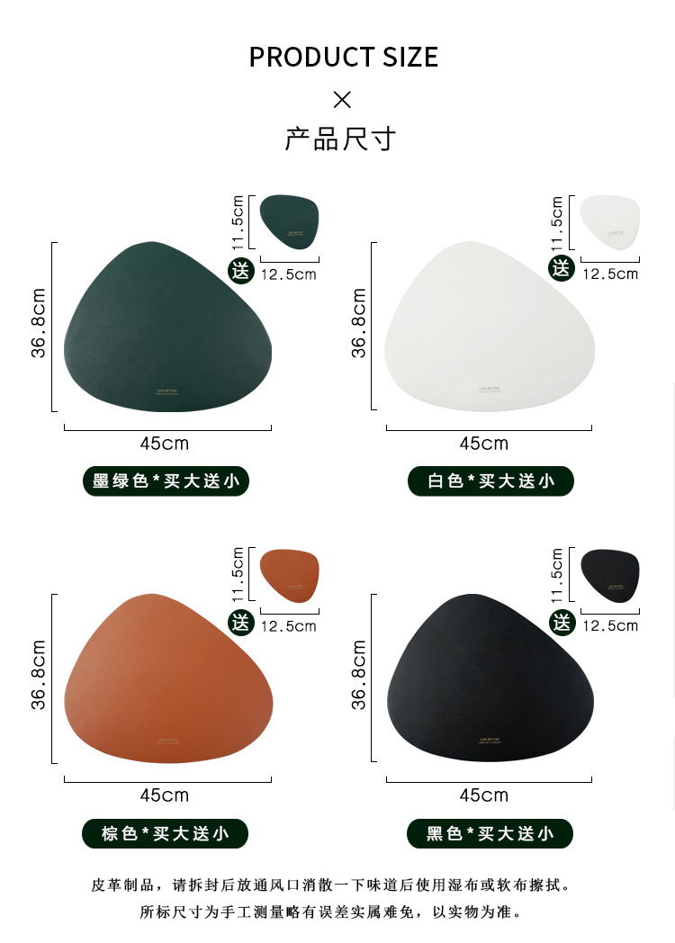 European-style leather placemats, InS-style waterproof, oil-proof and heat-insulating table MATS, triangular steak pu placemats, bowl and cup MATS pic 4