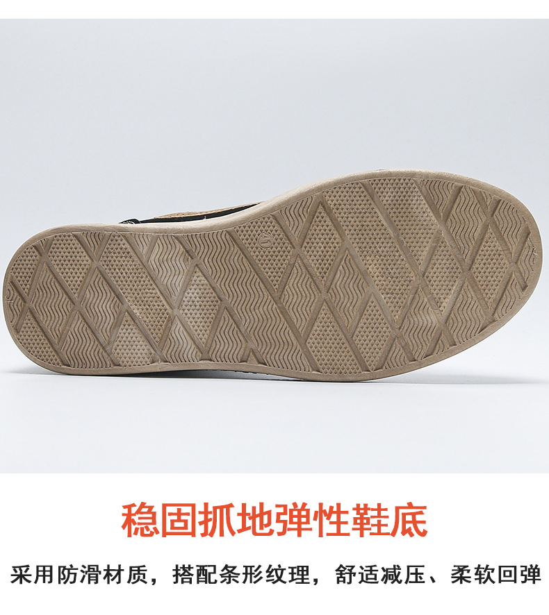 新款工装鞋男2022新款秋冬时尚休闲运动男士板鞋百搭劳保鞋YF902详情7