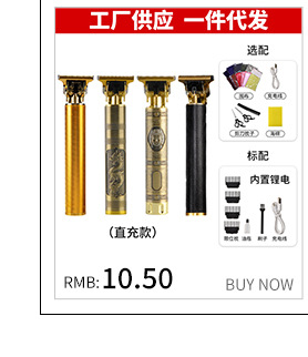 Cross-border new product t9 electric hair clipper wholesale, engraved mark electric clipper, bald oil head electric clipper, plastic hair razor pic 9