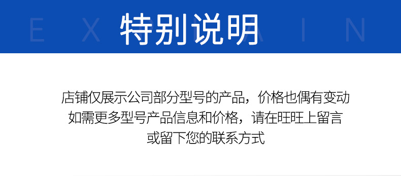 立昌科技（赣州）有限公司深圳分公司详情页_03