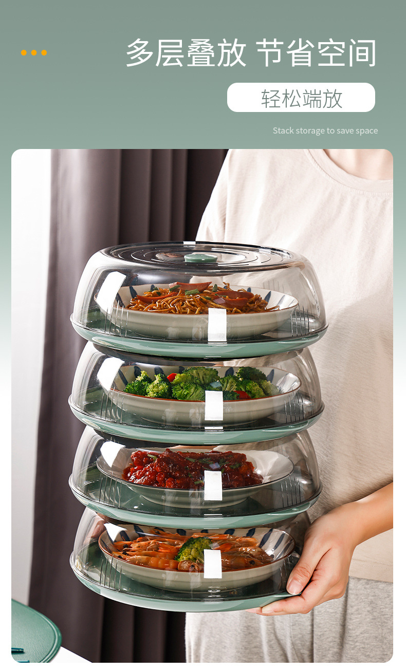 2023 New household multi-layer winter preservation and dust-proof leftover food cover, transparent and stackable food cover 0714 pic 7