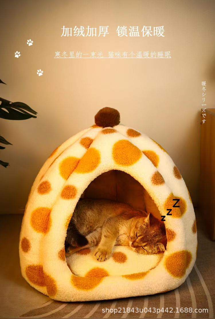 猫窝四季通用半封闭式房子猫咪别墅可拆洗冬季保暖宠物窝床详情1