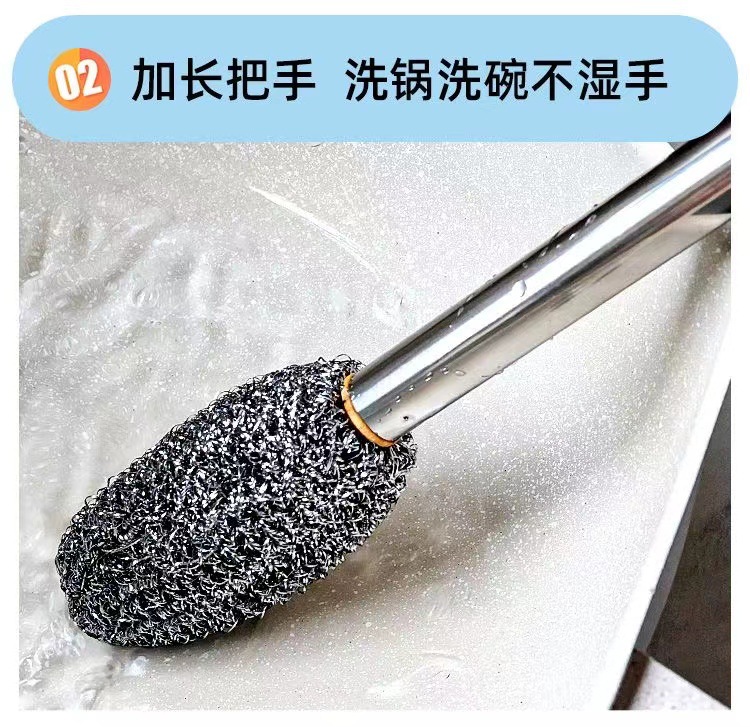 长柄不锈钢锅刷钢丝球刷子长杆厨房洗锅洗碗不伤手不掉渣锅刷详情8
