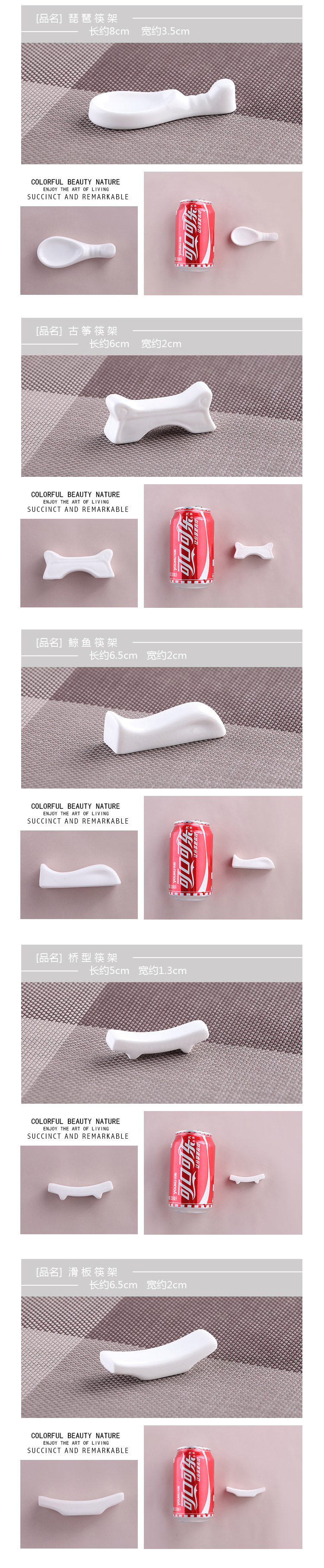 White ceramic chopstick holder, spoon holder, chopstick holder, creative chopstick holder, hotel chopstick holder, seasoning dish, sauce dish pic 4