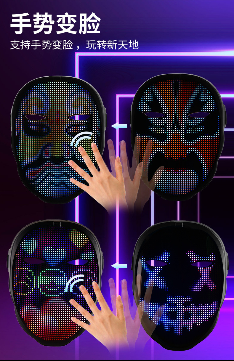 Cross-border best-selling Led light-up masks, Halloween masks, APP editing, full-color party and dance party decoration atmosphere props pic 19