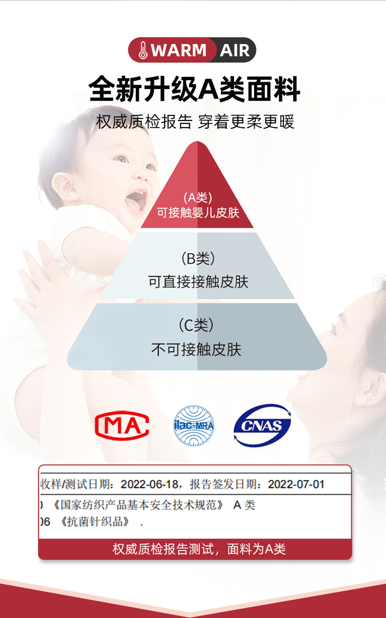 德绒保暖内衣女套装加厚2022年秋冬新款男士女士无痕发热秋衣秋裤详情11