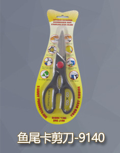厂家直销厨房套刀塑料柄厨用刀半柄刀双面吸塑7件套刀详情3