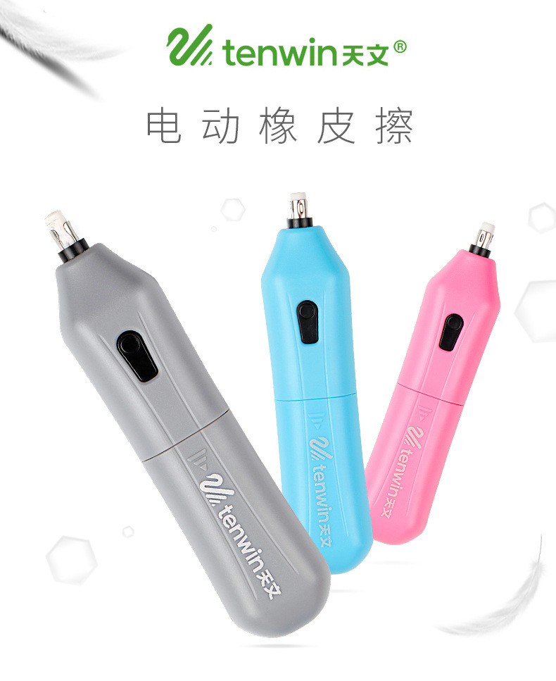 Astronomical electric rotating eraser, automatic sketching eraser, electric eraser, stationery, art supplies pic 1