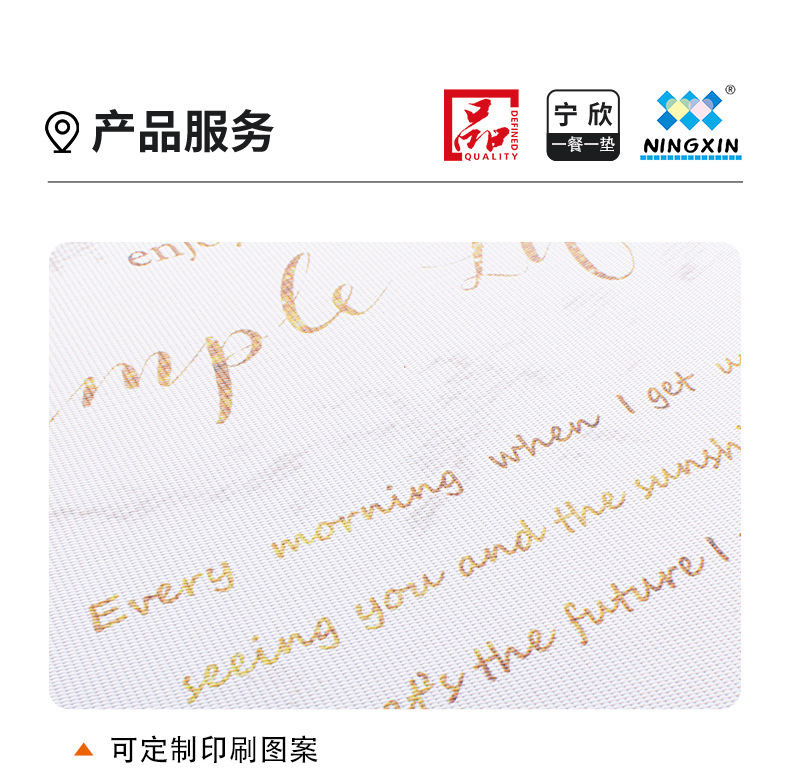 中文PP食品级_01_09.jpg