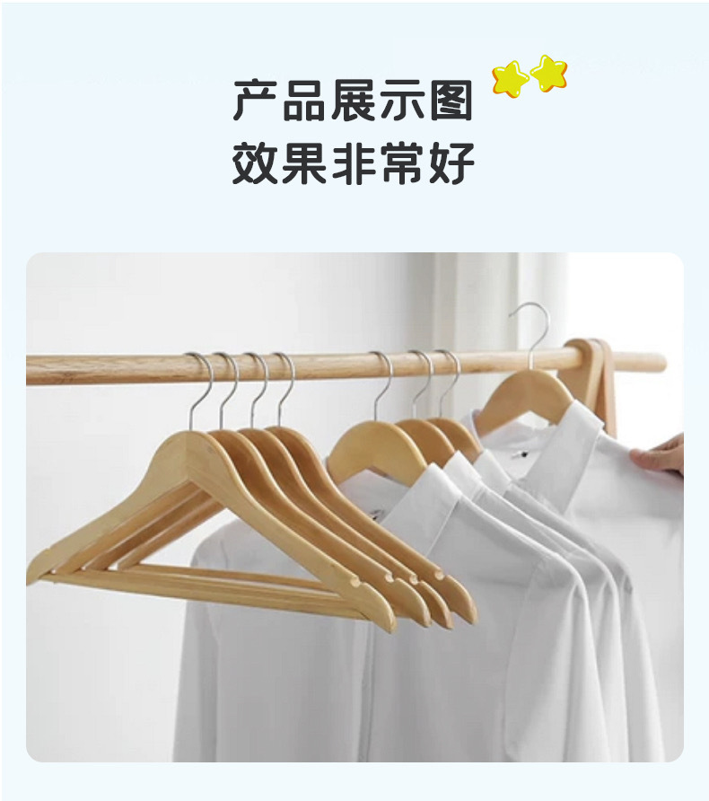 实木衣架木质衣架子无痕衣架家用服装店衣挂复古防滑架子批发裤架详情14