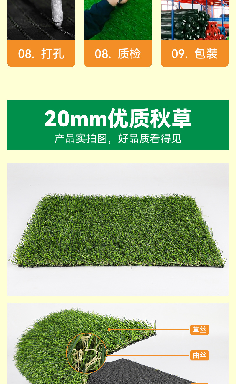 仿真草坪人工假草皮地毯绿色草幼儿园仿真草皮塑料假草坪围挡详情3