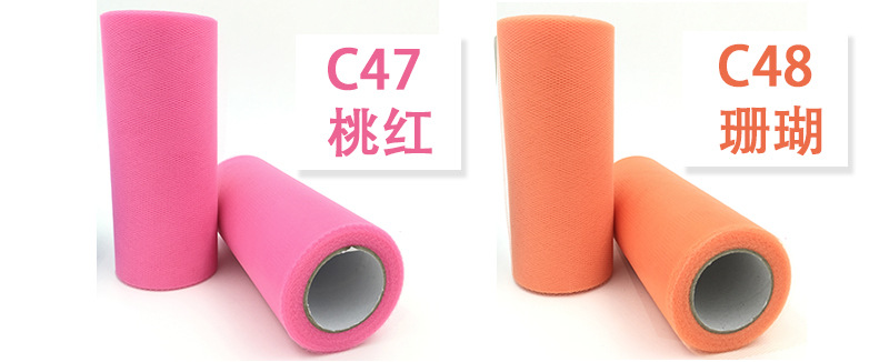 C type 25Y medium-hard American mesh yarn roll, TUTU mesh yarn, 63 colors, full 10 rolls pic 25