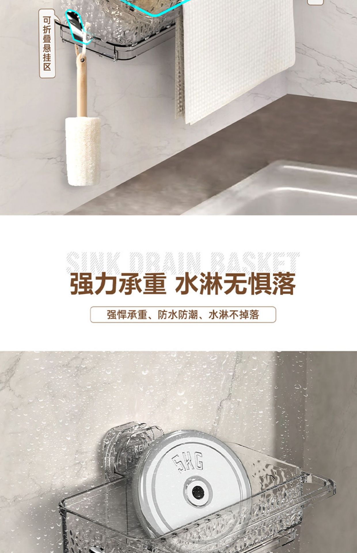 吸盘抹布沥水架厨房卫生间浴室洗漱台多功能水龙头水槽收纳置物架详情9