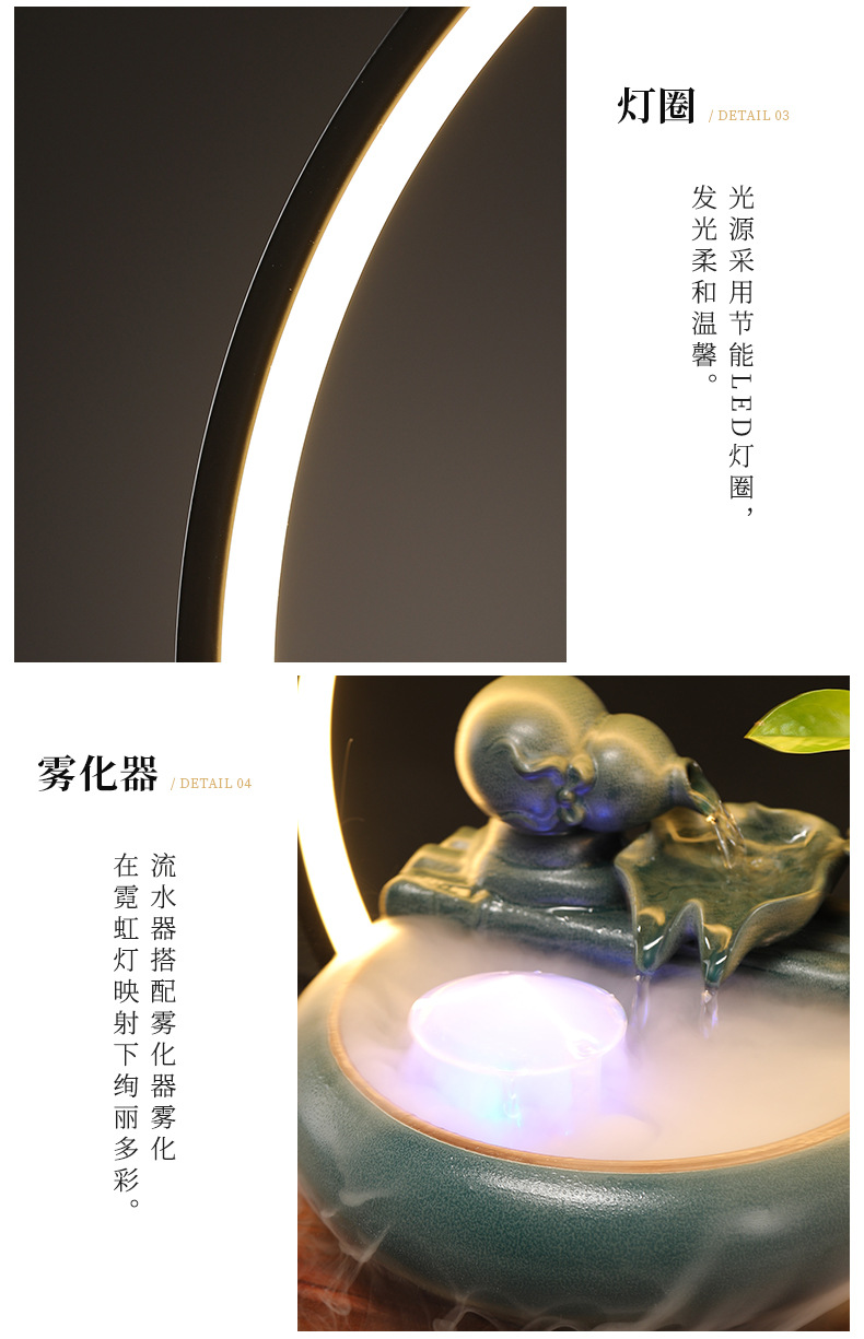 新中式招财流水摆件陶瓷小型桌面客厅茶桌办公室装饰品循环水景观详情13