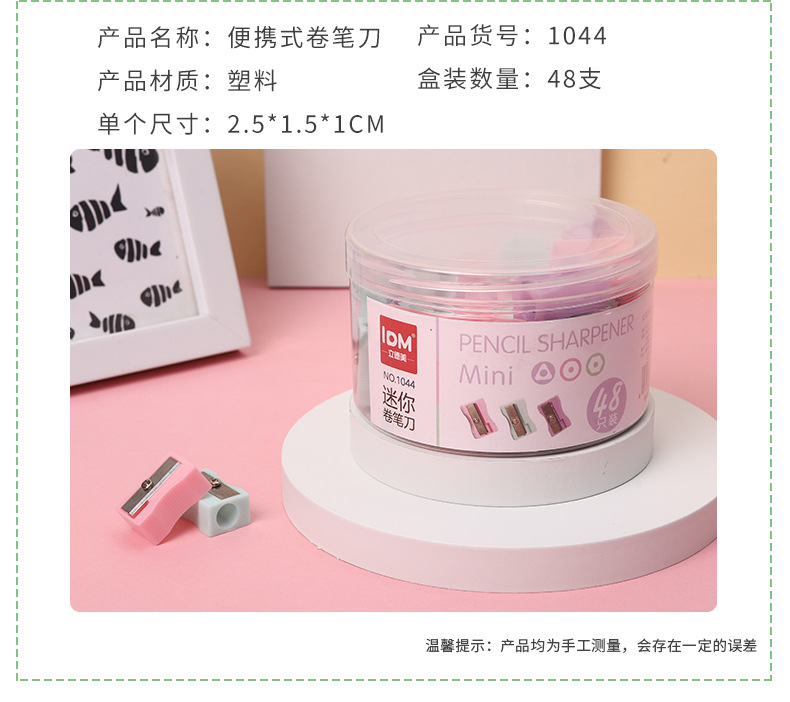 Macaron-colored manual mini pencil sharpener, colorful small single-hole pencil sharpener, plastic bucket pencil sharpener, student stationery pic 3