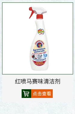 大公雞管家馬賽洗衣皂自然植物溫和去汙清潔柔軟植物皂寶寶洗衣皂详情7
