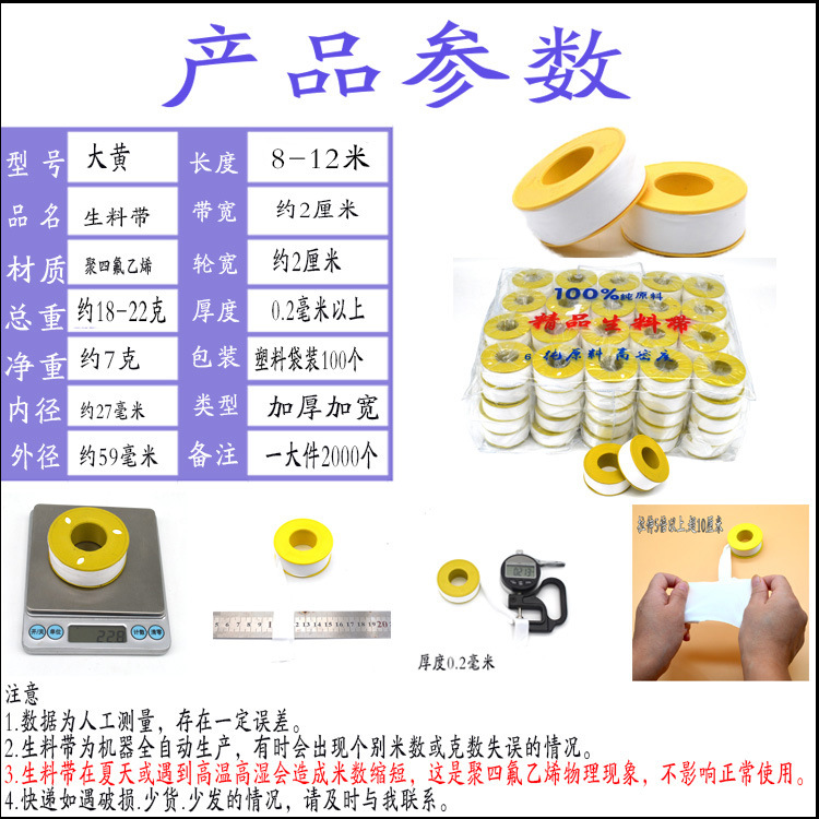 新塑料袋装 拷贝