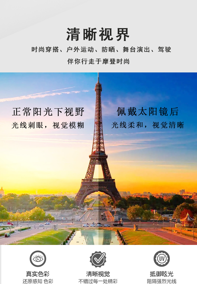 新款连体运动太阳镜户外登山滑雪防风防飞沙骑行时尚潮流登山眼镜详情4