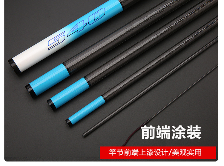 Taiwan fishing rod manufacturer supplies long-distance fishing rods, carp rods, 28-tone fishing rods, crucian carp rods, fishing gear wholesale and fishing rods pic 16