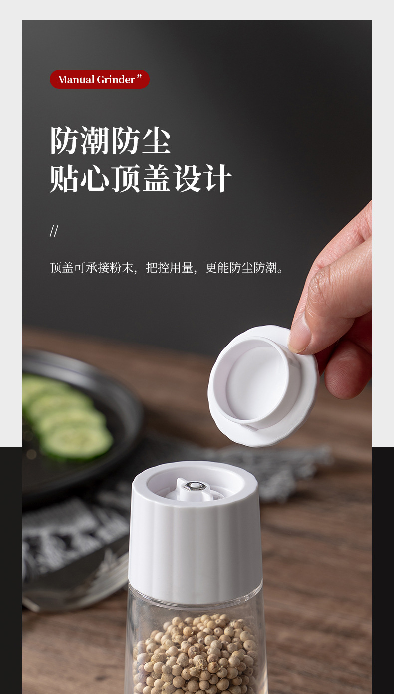 定量盐罐调料盒透明厨房调料罐防潮密封调味罐家用盐罐调味瓶套装详情10