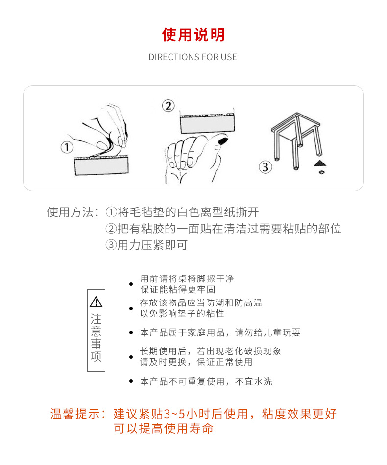 详情17.jpg