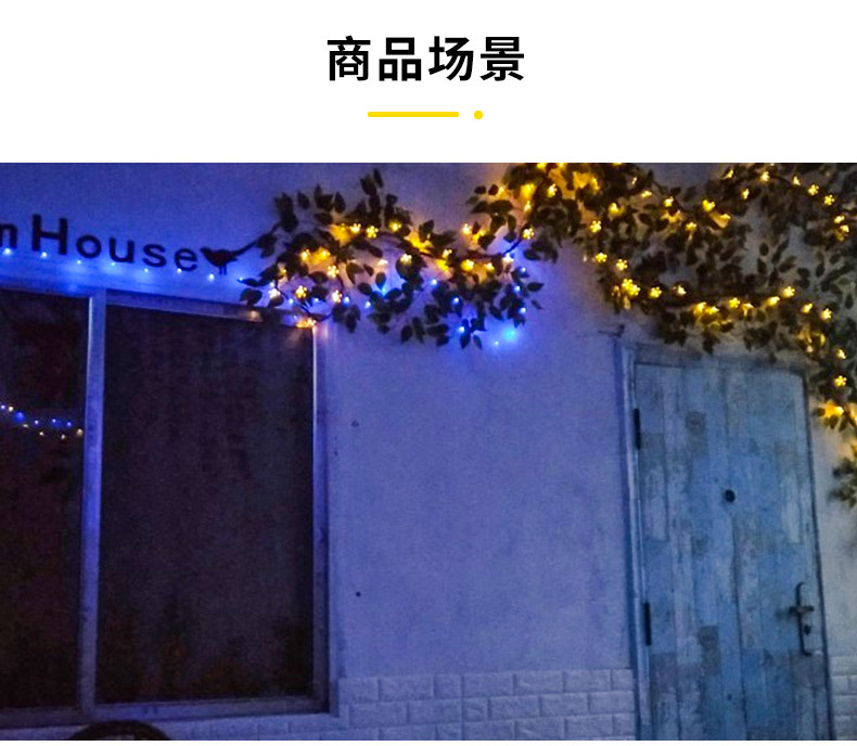 太阳能详情页2_10.jpg