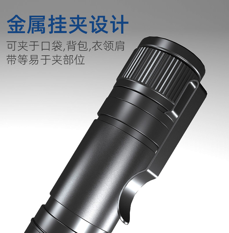 跨境户外新款手电筒铝合金防水耐摔小手电便携式Type-c可充电手电详情14