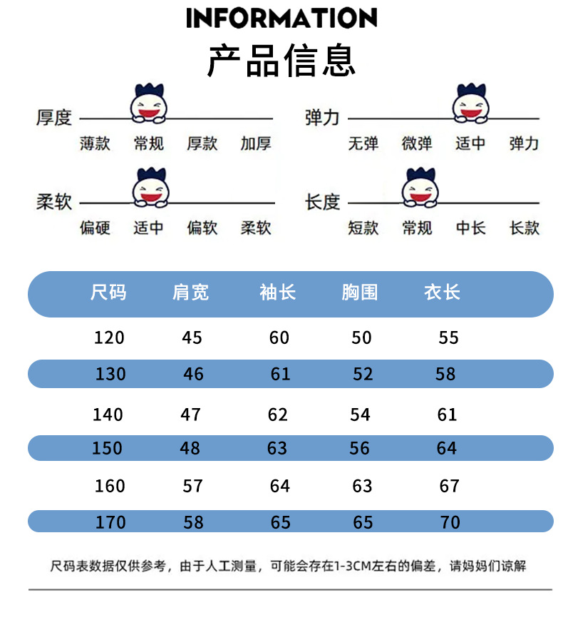 男童卫衣春秋款2025新款儿童洋气卡通上衣套头中大童时髦春季童装详情5
