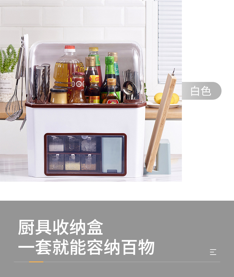 New dust-proof knife rack, multi-functional kitchen storage rack set combination, large-capacity seasoning box storage rack pic 14