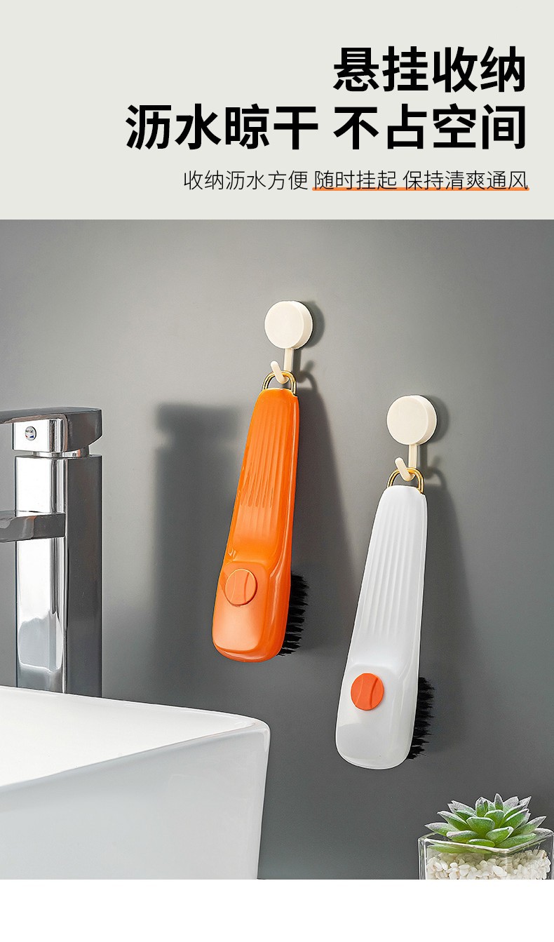 家用鞋刷按压式加液洗鞋刷多功能大容量储液长柄软毛刷衣物清洁刷详情15