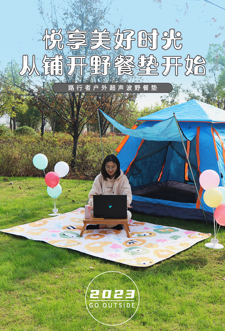 新款露营野餐垫探春旅游草坪地垫防滑防潮野餐布春游露营加厚地垫详情1