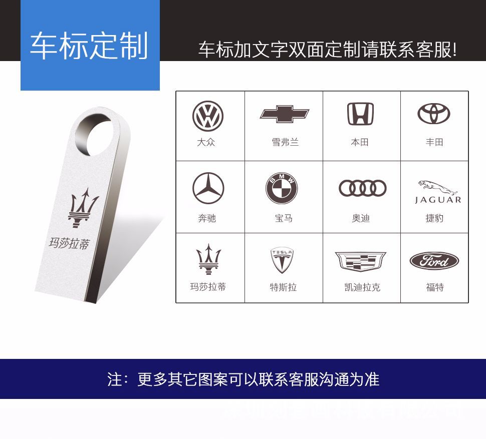 Customized wholesale of 16g metal 32g creative USB flash drives, USB 2.0 bidding for high-speed 3.0, 64G mobile phone and car USB flash drives pic 41