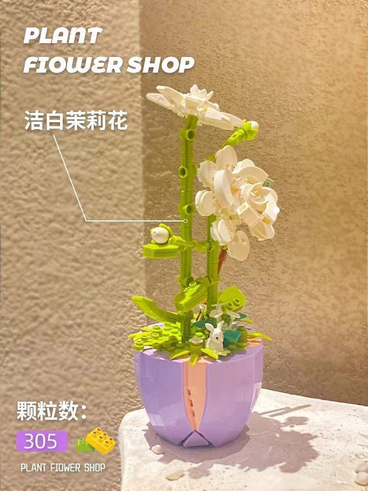 ins积木永生花束拼装兼容乐高玩具盆栽女孩生日礼物批发包邮代发详情11