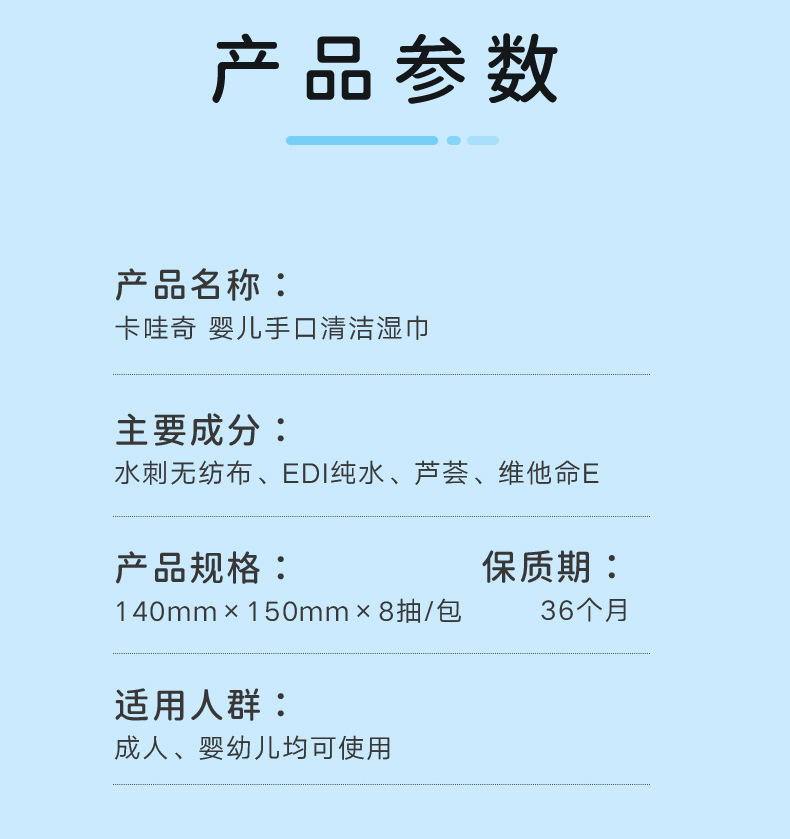 迷你小包便携湿巾手口清洁湿巾纸巾随身装学生宿舍开学季军训用品详情18