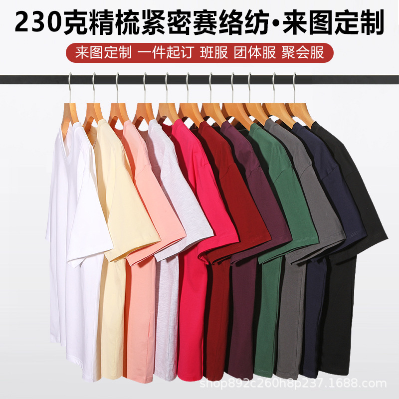 A versatile and casual 250g pure cotton T-shirt for women in summer, featuring a heavy short-sleeved solid white top and loose combed cotton body pic 9