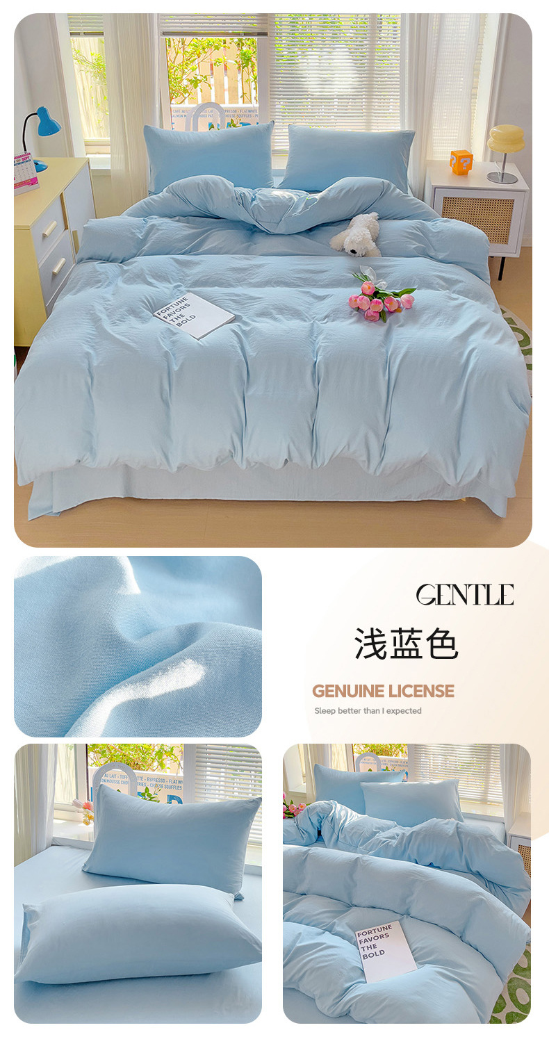 ins风A类超柔水洗棉纯色混搭四件套磨毛简约宿舍奶油系列三件套详情23