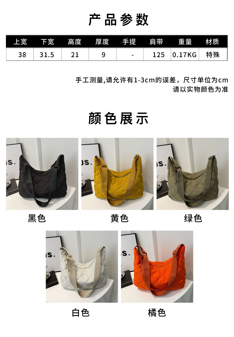 菱格绣线潮小众饺子包女2020新款仙女百搭腋下包时尚纯色单肩小包详情1